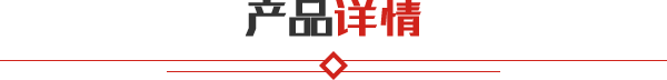 全自動金屬打包機